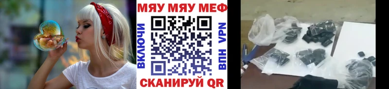 Мефедрон мука Сердобск