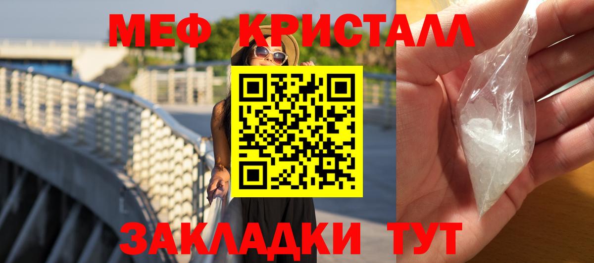 МЕФ мука Сердобск