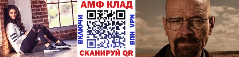 blacksprut как войти  Сердобск  МЕТАМФЕТАМИН винт 