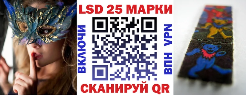 Наркотические марки 1,8мг  купить   Сердобск 