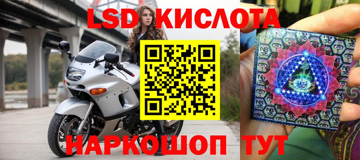 Марки N-bome 1500мкг  Марки N-bome 1500мкг  Вход с VPN  Наркотические марки  Сердобск 