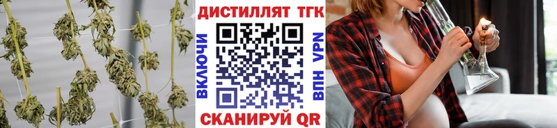 купить   Сердобск  ТГК вейп 