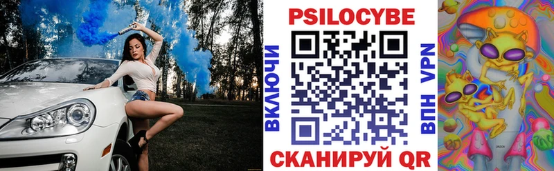 Псилоцибиновые грибы Magic Shrooms Сердобск