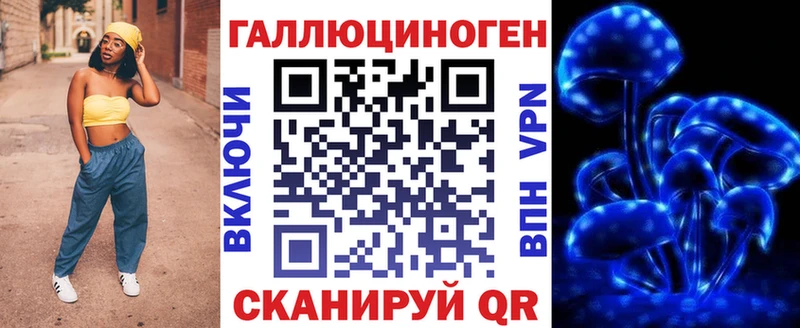 купить наркоту Сердобск Галлюциногенные грибы Psilocybine cubensis