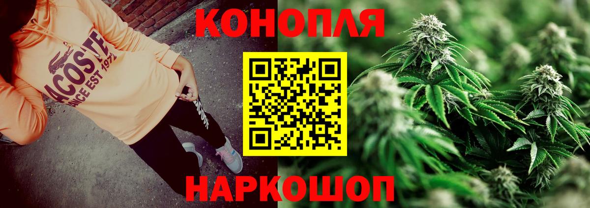Бошки Шишки сатива  Вход с VPN  Сердобск  МАРИХУАНА White Widow  Конопля семена 